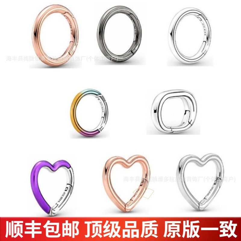 Cross-Border Exclusive Supply of Pandora Beads, 925 Sterling Silver Me Series Heart-Shaped Circular Connectors, Small Accessories