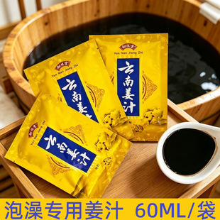 ��������Ͻ�֭���茣�ý�֭����Ժԡ�����b����Һϴ����ԡҺ���l
