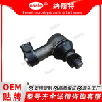 81864114 拖拉机动力转向缸端适合福特荷兰 Ts100 Ts110