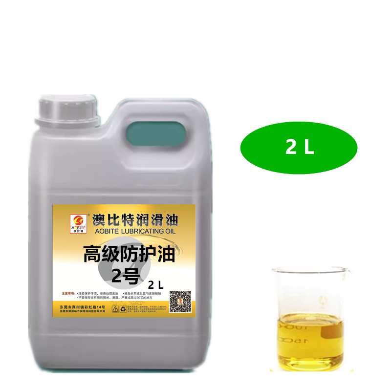 [Extra Grado] Cuchillo de cuchillo de óleo inoxidable delgado espada de mantenimiento de aceite de arma de limpieza 2 aceite de protección de armas de aceite 500ml