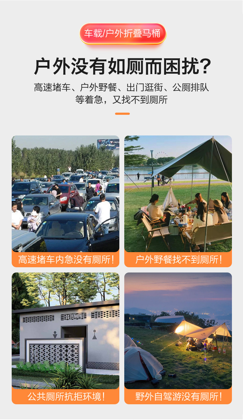 Car-Mounted Toilet, Foldable Portable Outdoor Mobile Emergency Toilet, Self-Driving Travel Supplies, Car Toilet, Camping