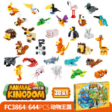�羳FC3864���������30����к��ӿƽ̻�ľƴװ�����������