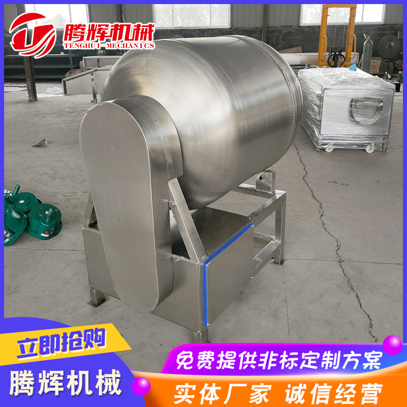 鱿鱼滚揉机 变频调速真空骨肉相连串搅拌腌制机 多春鱼真空滚揉机