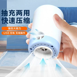 真空压缩袋;其他整理用具;其他户外用品