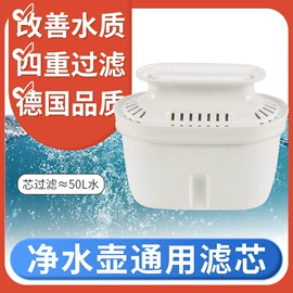 净水器配件;净水器