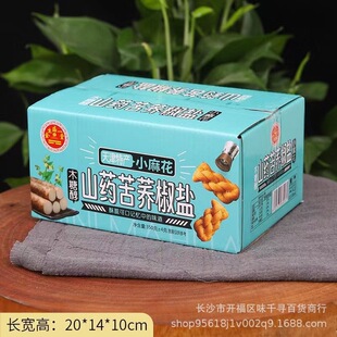 ����ֹ�С�黨���b350g���lɽș���}����޼����ζ�黨���eС��ʳ