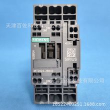 3RT西门子3RT2024-2BB40接触器西门子3RT2024-2BB40交流接触器
