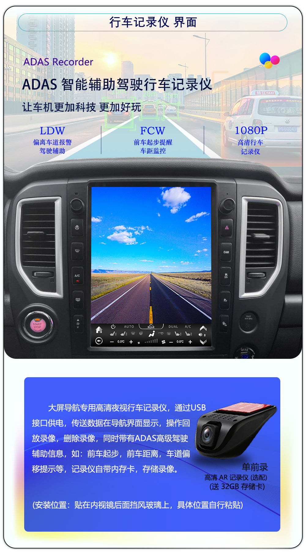 Suitable for 2016-2019 Nissan Titan Modified Central Control Large Vertical Screen Navigation All-In-One Device