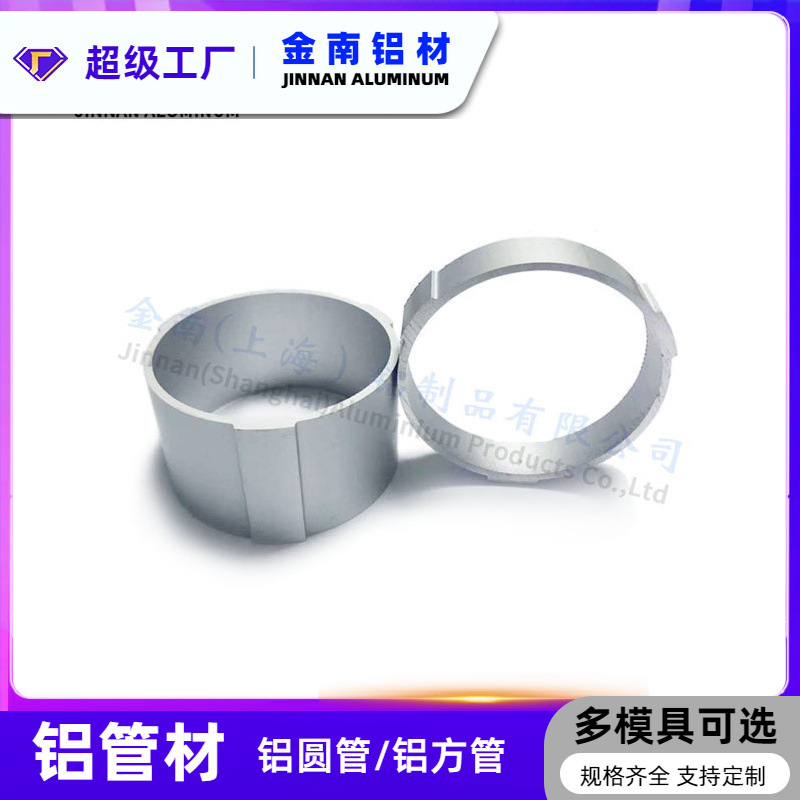 金属6063铝管厂家直销外带加强筋圆管铝合金异型管可切割可氧化挤
