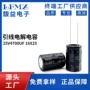 铝电解直插电解16v4700uf电容