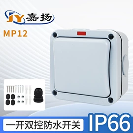 墙壁插座;浮球开关;插座配件