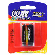 9v雙鹿碳性電池6F22無汞方形疊層電池話筒玩具遙控器電子儀器使用