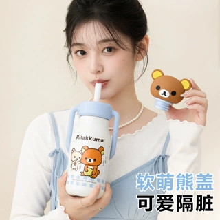 轻松小熊高颜值保温杯卡通可爱公仔便携提手316不锈钢吸管水杯