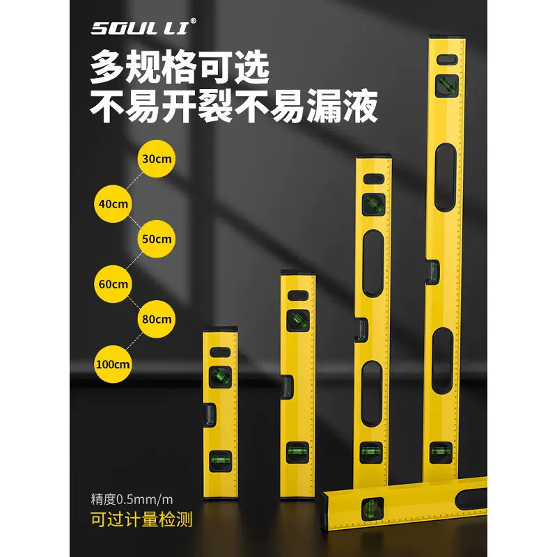 水平尺高精度家用小型带强磁平水尺铝合金靠尺平衡测量迷你水平仪