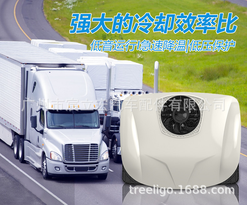 Aspligo new ultra-thin overhead car air conditioner 12v24v truck RV electric parking air conditioner all-in-one