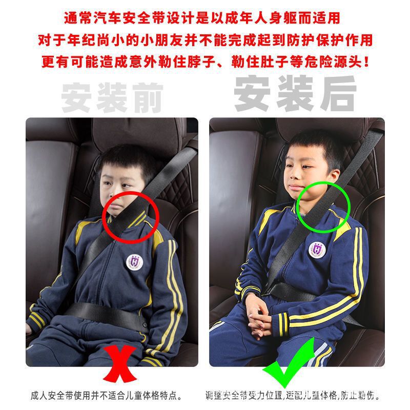 COCHE de ajuste del cinturón de seguridad para niños bebé anti-apriete tapón del cuello regulador de enchufe de metal con bayoneta