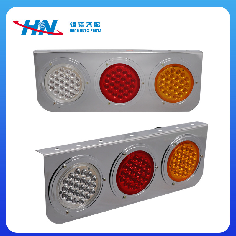 Placa de hierro luz trasera lámpara de centro de acero inoxidable Placa de hierro de triple camión luz triple luz resalte luz trasera