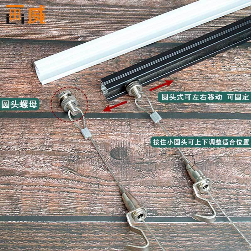 展览螺母式轨道挂画器挂画线钢丝挂钩调节画钩厂家直销卡式挂画绳