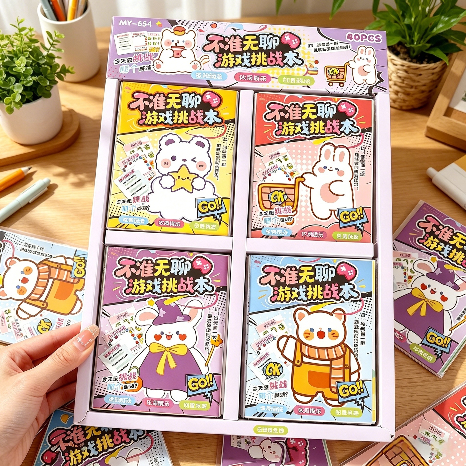 No Boredom Challenge Game Book, Children's Fun Stress-Relief Pocket Book, DIY Cute Cartoon Notebook, Small Gift