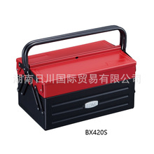 日本TONE前田 BX420S 手提V型工具箱 拓耐套筒扳手收纳箱 2段式