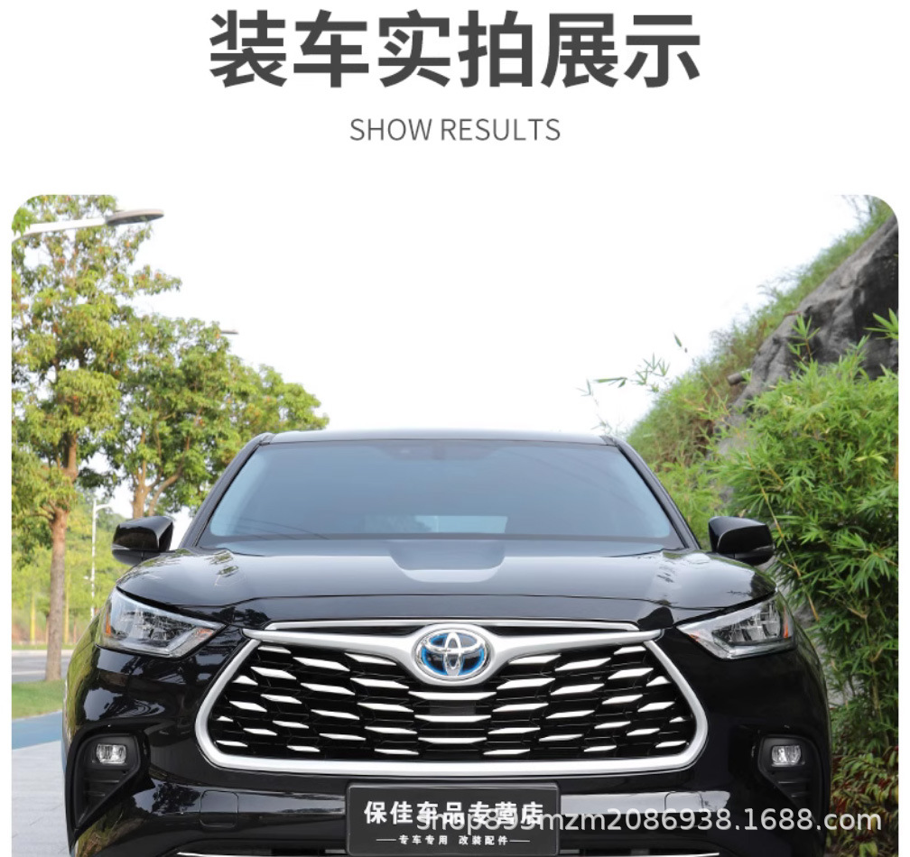 Suitable for Highlander Crown Landstar Gypsophila Grille Front Face Decorative Bright Strip Appearance Modification Accessories