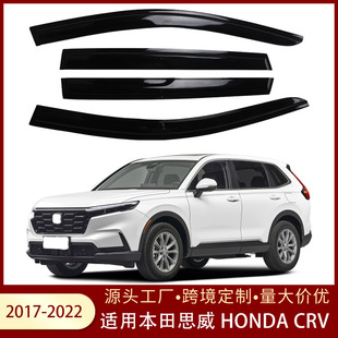 �m��17-22���˼��HONDA CRV܇����ü�����ꁆ������܇�����
