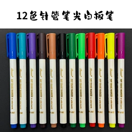 荧光笔;其他笔类;白板笔