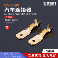 6.3�̲�Ƭ��܇�Ӿ����Ӳ�Ƭ �S�~���ӎ��̲�Ƭ�Ӳ��