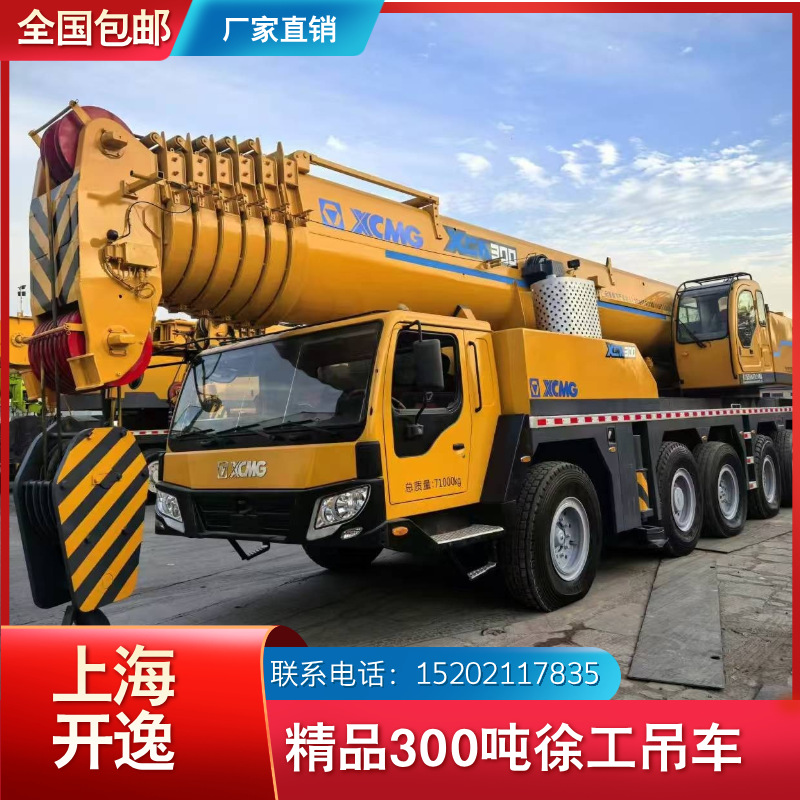 100吨130吨160吨200吨260吨300吨二手徐工吊车XCMG XCA300 QAY300