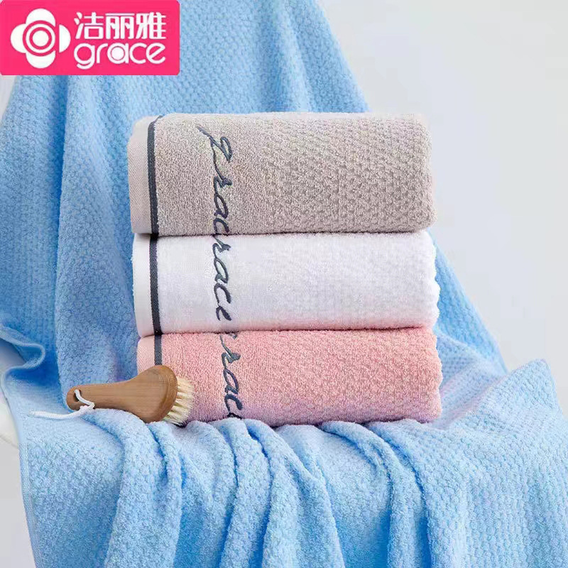 7254 Jieliya Jane Soft Bath Towel Adult Cotton Soft and Enlarge Absorbent Bath Towel Engraving and Stabbing Logo