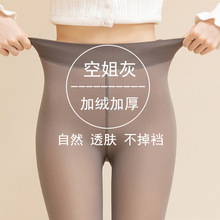 空姐灰透肤打底裤假透肉大码连裤袜女外穿秋冬加绒加厚一体裤外贸