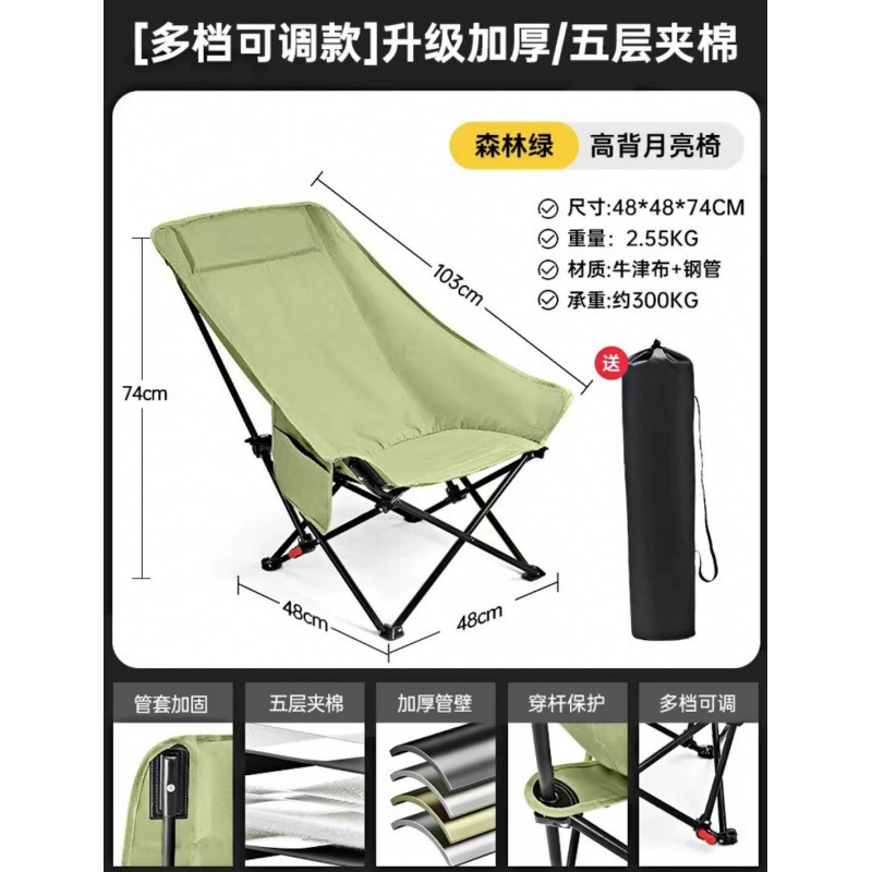 silla de luna de respaldo alto al aire libre gran director de carga bocetos taburete de pesca viaje camping sillón de playa plegable portátil