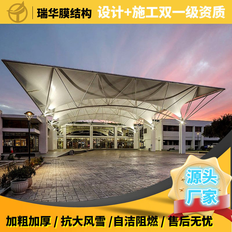 市民广场顶棚膜结构 大型户外遮阳挡雨棚 广场膜结构工程定制安装