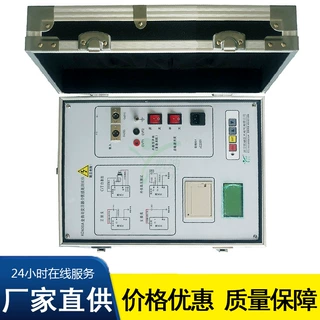 变频抗干扰精密介质损耗测量仪 变频抗干扰介质损耗测试仪 介损仪