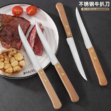 ����ֲ;�ľ�����͵��ײ���ԭľţ�ŵ����;ߵ�����װ���ֱ�