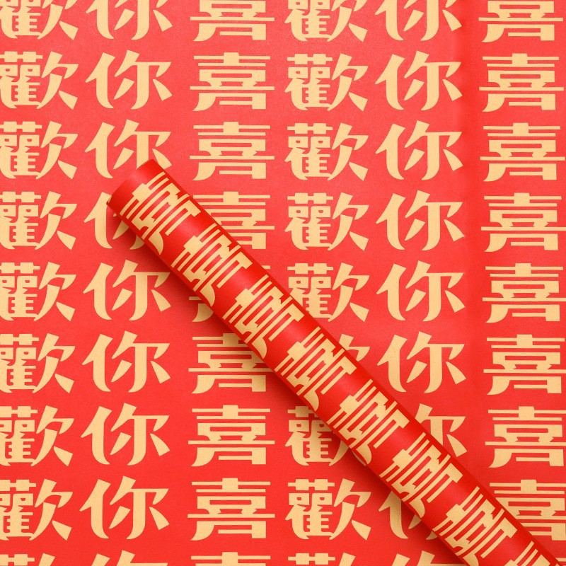 Embalaje de flores personalizado 100g fabricante de papel kraft impreso logotipo flor flor paquete de papel material de flores periódico inglés personalizado