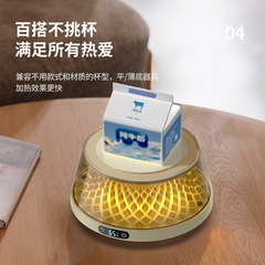 新款创意火焰暖杯垫加热可调节家用温度恒温智能保温杯垫高温速热