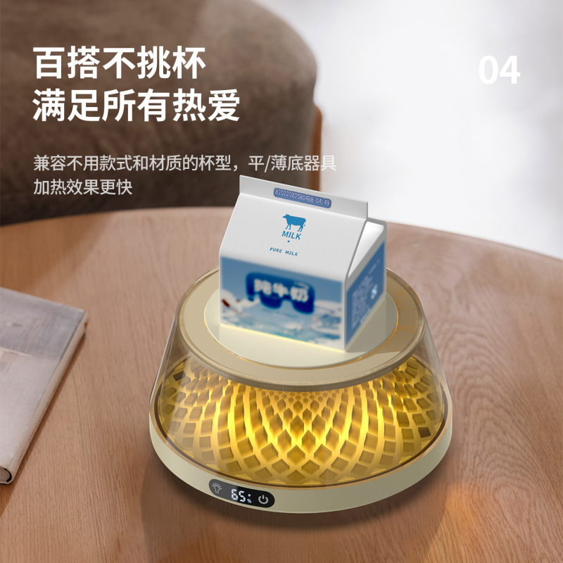 新款创意火焰暖杯垫加热可调节家用温度恒温智能保温杯垫高温速热|undefined