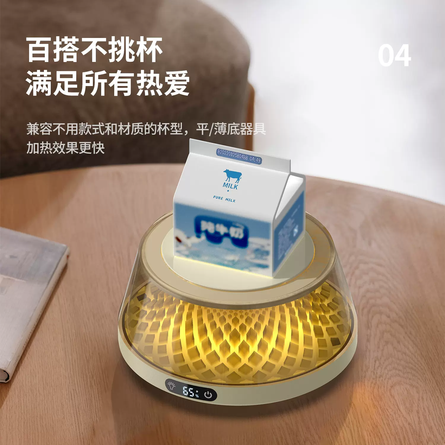 新款恒温保温加热杯垫家用暖杯垫热牛奶神器恒温杯垫加热器