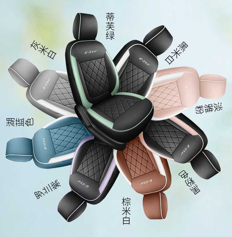 Changan Benben E-star seat covers, specialized full-cover car seat cushions, popular colorful version, all-season leather seat pads