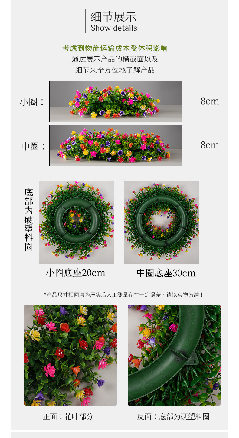 花环psd_06.jpg