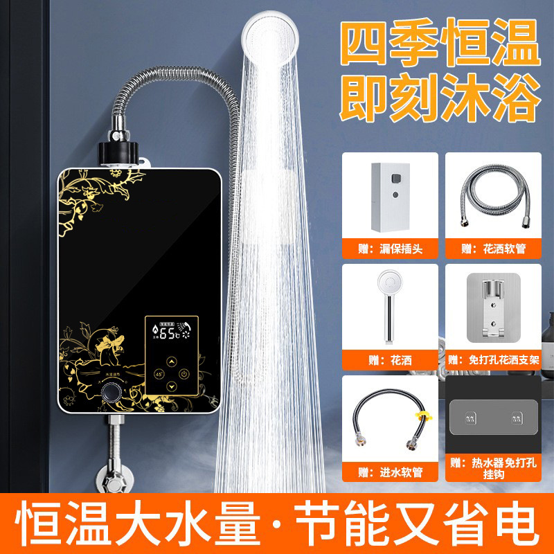 대형 스크린을 갖춘 24가지 전기 온수기 [5500W] 특가