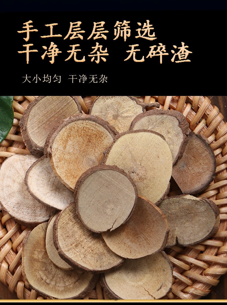Wu Yao Dried Lindera Root Slices 500g Tiantai Wuyao Traditional Chinese Herb for Decoction and Tea in use