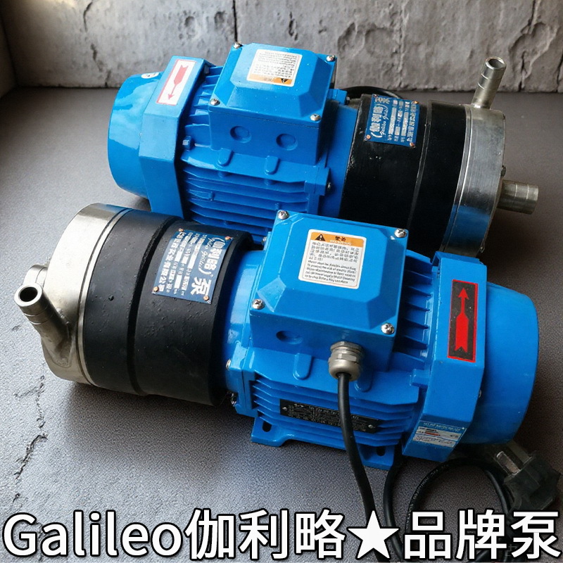 氟塑料磁力驱动泵工程塑料磁力泵磁力磁力泵三和磁力泵衬氟磁力泵