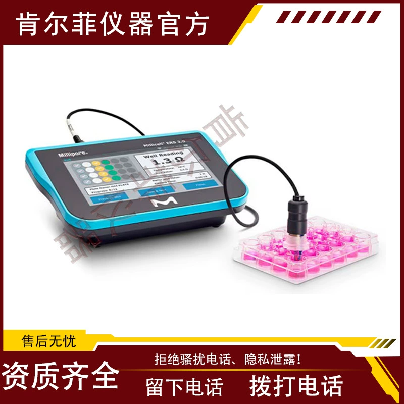 Немецкий цифровой измеритель сопротивления клеток Merck Millipore Millicell ERS3.0 ER