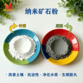 其他非金属;非金属粉末;其他非金属