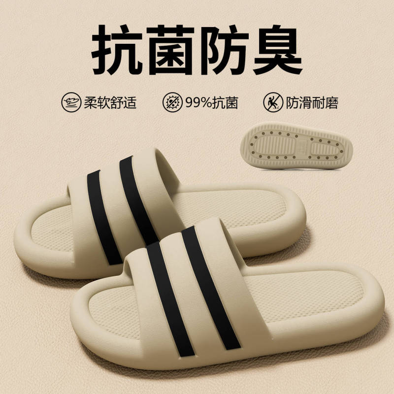 Men's 2026 Summer New Style Non-Slip Eva Indoor Home Anti-Odor Slippers for Outdoor Wear Men's 2026 Summer New Style Non-Slip Eva Indoor Home Anti-Odor Slippers for Outdoor Wear