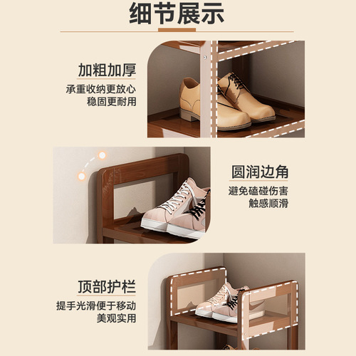 Simple shoe rack space-saving home front door indoor rental apartment dormitory small narrow shoe cabinet storage magic tool