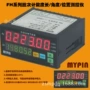 系列计数多功能电缆计米器