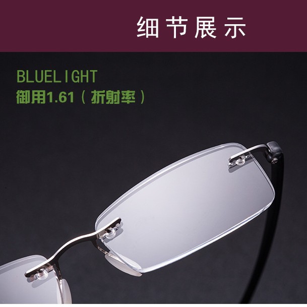 同展光学樹脂超軽量ファッション枠なし漸進的抗疲労老眼鏡ブランド男女ともに適用される